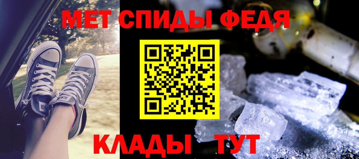 Амфетамин 98% Сертолово