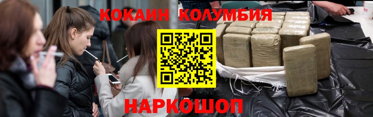 Кокаин FishScale  Вход с VPN  COCAIN  Сертолово  КОКАИН FishScale 