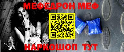 прущий лед Партизанск