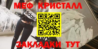 прущий лед Партизанск