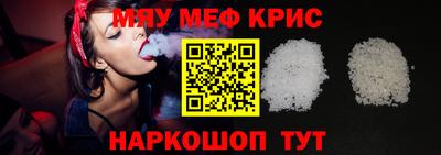 прущий лед Партизанск