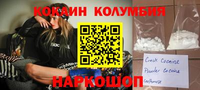 прущий лед Партизанск