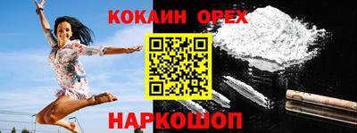 прущий лед Партизанск