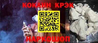 кокаин VHQ Пенза