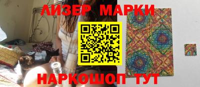 кокаин VHQ Пенза
