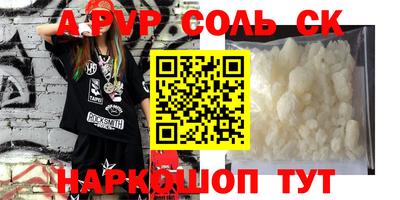 кокаин VHQ Пенза