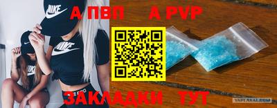 не бодяженный Первоуральск
