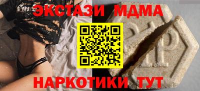прущий лед Партизанск