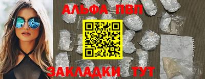 прущий лед Партизанск