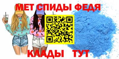 прущий лед Партизанск