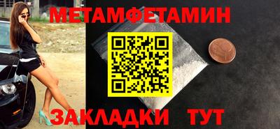 прущий лед Партизанск