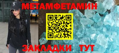 кокаин VHQ Пенза