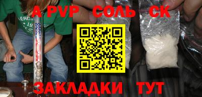 кокаин VHQ Пенза