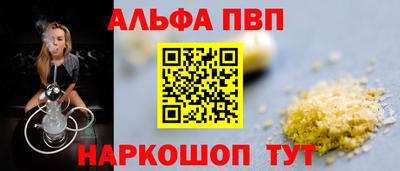кокаин VHQ Пенза