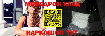 прущий лед Партизанск