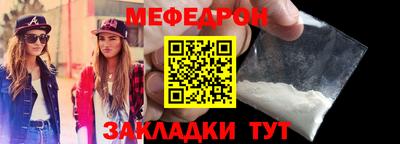 кокаин VHQ Пенза