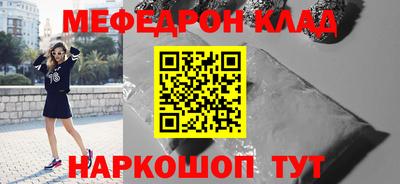 прущий лед Партизанск