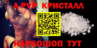 прущий лед Партизанск
