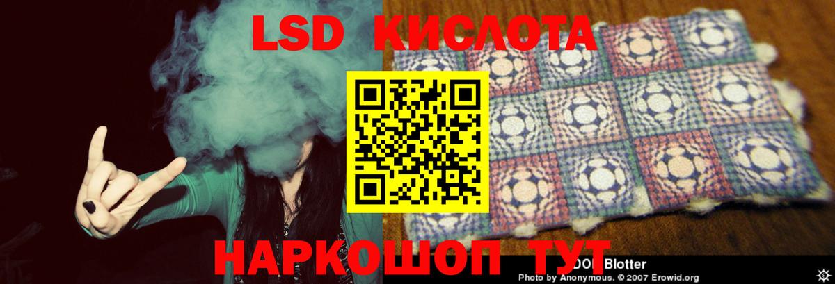 Лсд 25 экстази ecstasy Сертолово