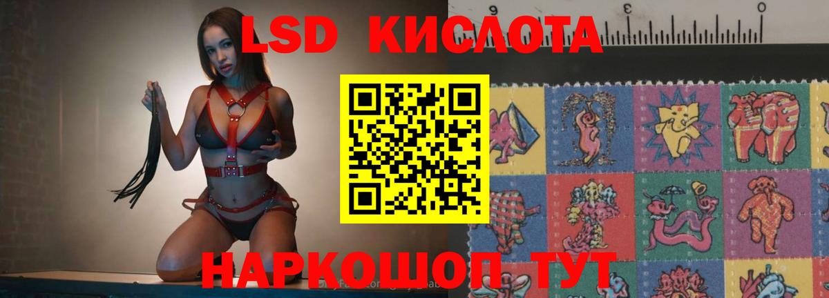 Лсд 25 экстази  Вход с VPN  Сертолово  ЛСД экстази кислота 