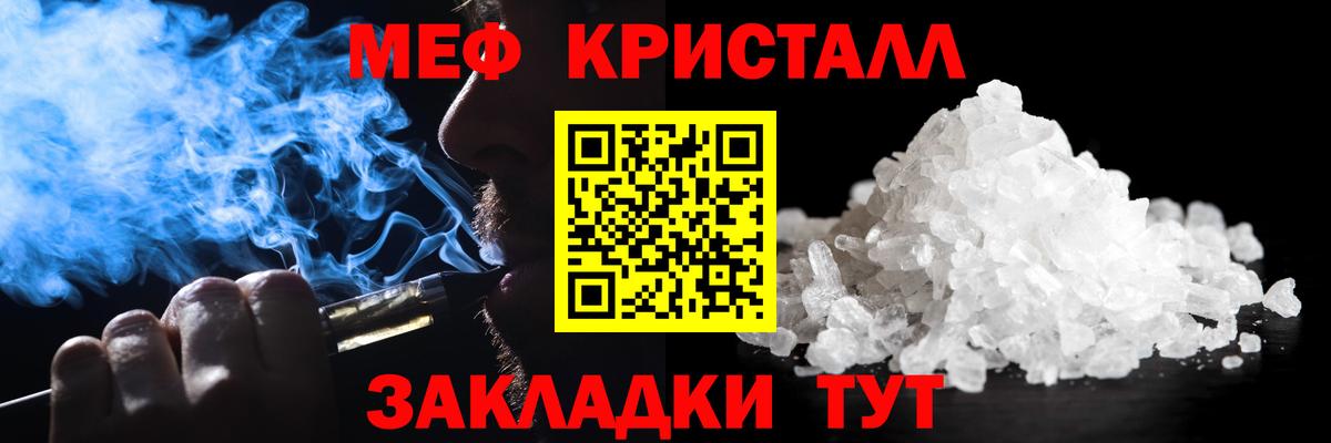 Сертолово  Мефедрон мяу мяу  МЯУ-МЯУ  Мефедрон 4 MMC  хочу наркоту  Вход с VPN 