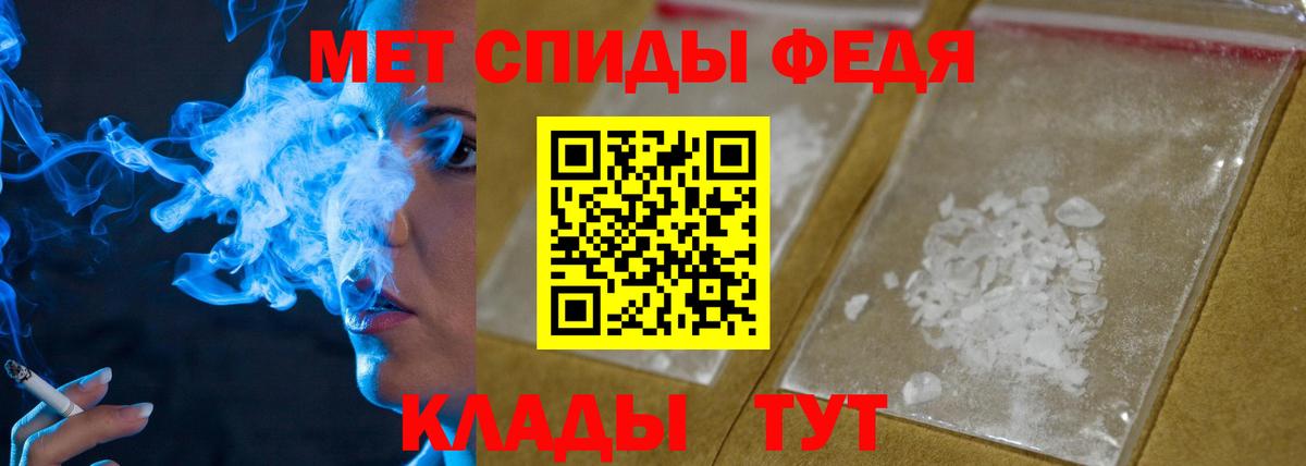 Первитин Декстрометамфетамин 99.9%  Вход с VPN  Сертолово 