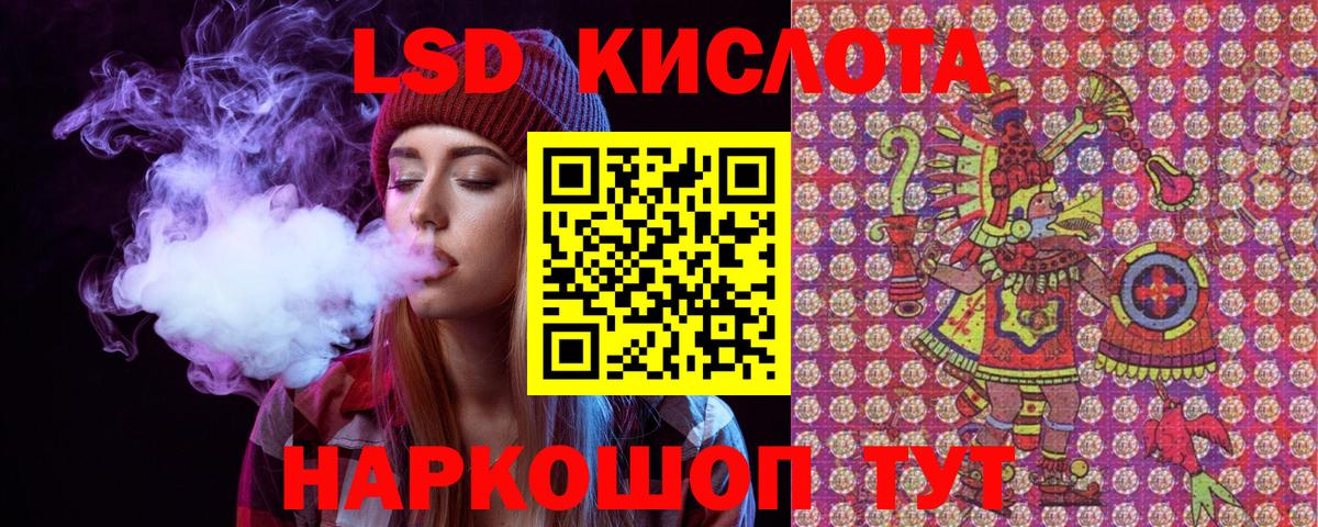 Марки 25I-NBOMe 1500мкг Сертолово