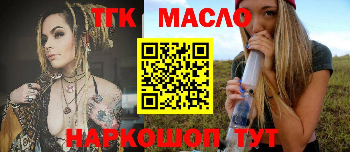 Сертолово  закладки  Вход с VPN  ТГК вейп 