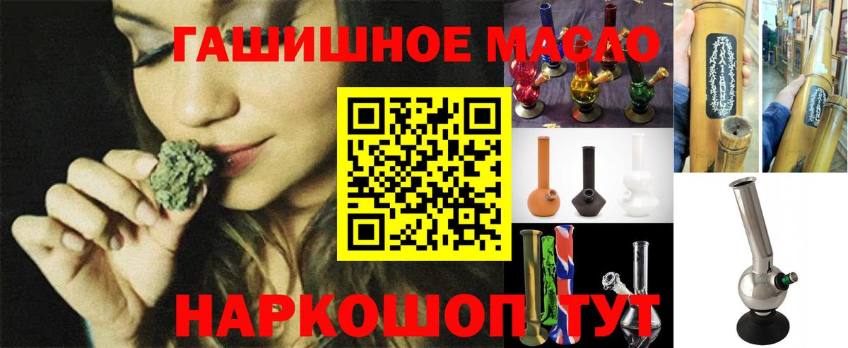 Дистиллят ТГК концентрат Сертолово