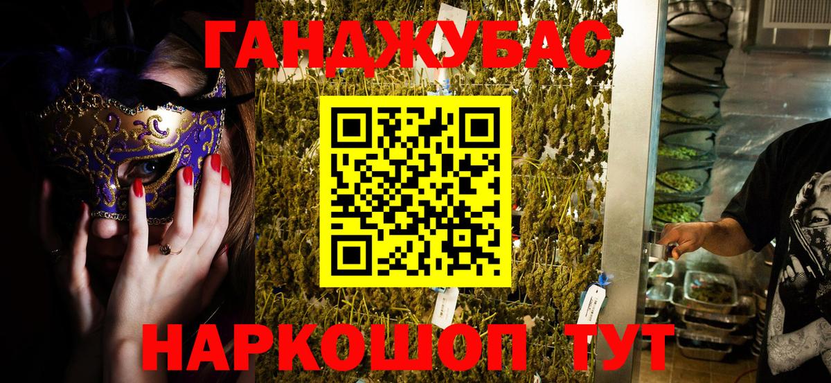 Канабис гибрид Сертолово